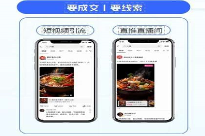 案例分享：信息流优化师如何提高转化率